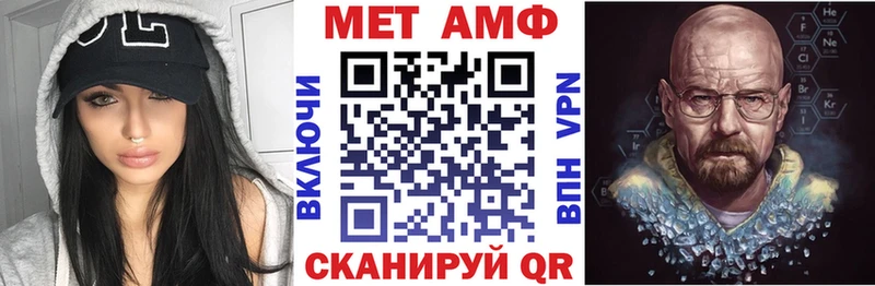 АМФ Розовый  купить наркоту  Инза 