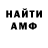 АМФЕТАМИН Розовый ELENDO Games
