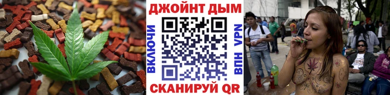 Печенье с ТГК конопля  Инза 