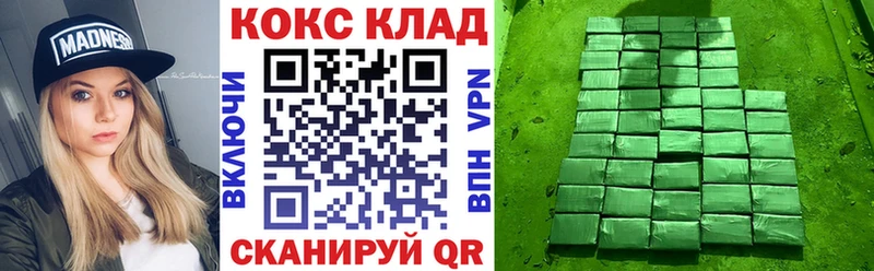 закладки  Инза  Кокаин 99% 