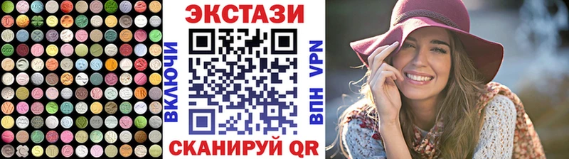 гидра ТОР цены Инза Ecstasy 280мг