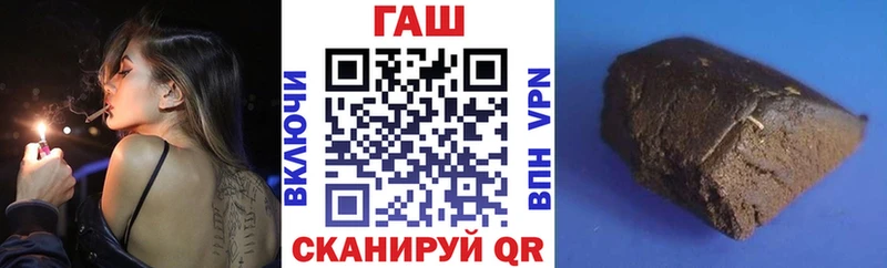 ГАШ Premium  ОМГ ОМГ ссылка  Инза 