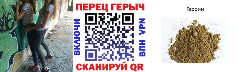 hydra   Инза  площадка Telegram  где найти наркотики  ГЕРОИН афганец 