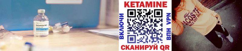 Кетамин ketamine  Инза 