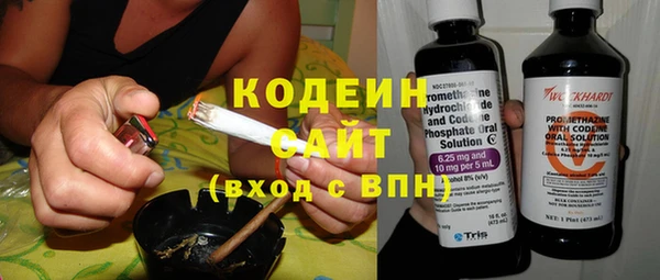альфа пвп Верея