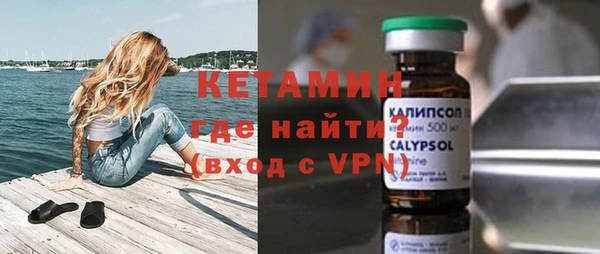 прущая мука Володарск