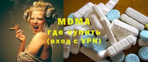 хмурый Волосово