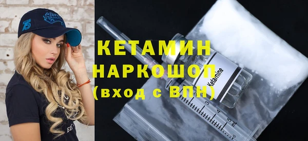 кристаллы Волоколамск