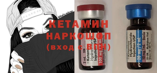кокаин VHQ Верхний Тагил