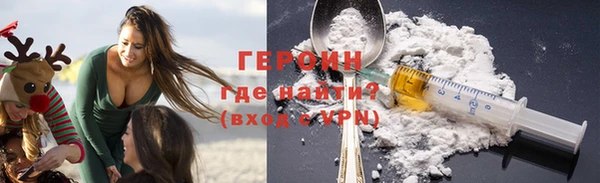 хмурый Волосово