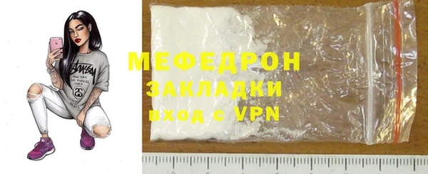 прущая мука Володарск
