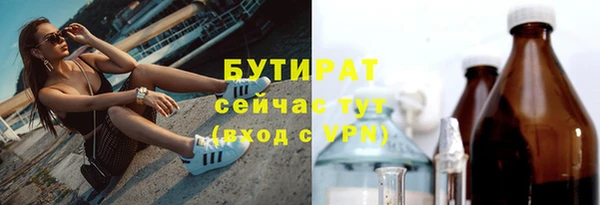 альфа пвп Верея