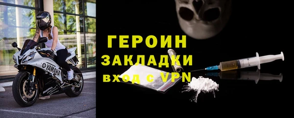 альфа пвп Верея