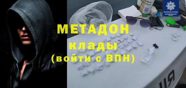 альфа пвп Верея