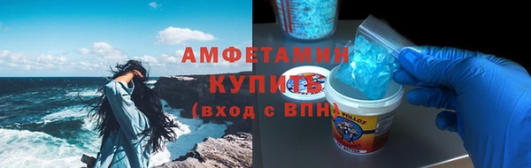 кристаллы Волоколамск