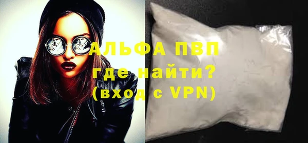 альфа пвп Верея