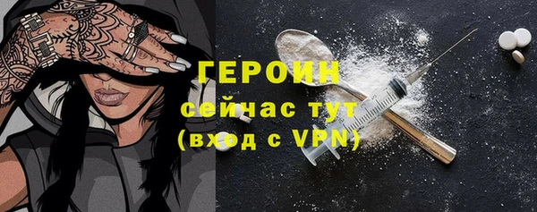 кристаллы Волоколамск