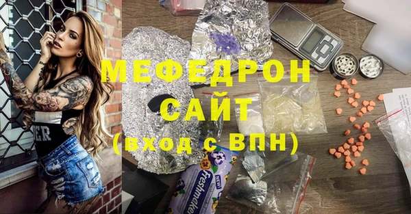 mix Верхнеуральск