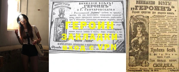 прущая мука Володарск