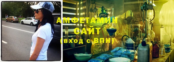 хмурый Волосово