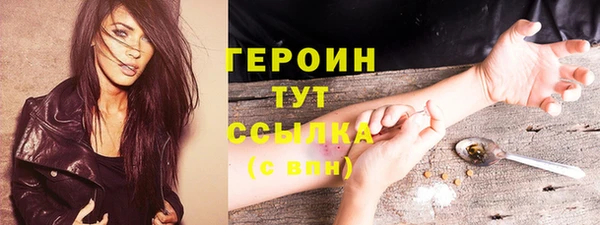 2c-b Богородск