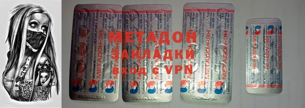 альфа пвп Верея