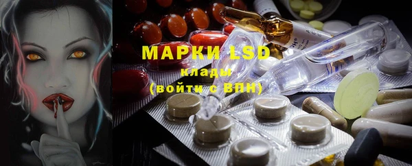 альфа пвп Верея
