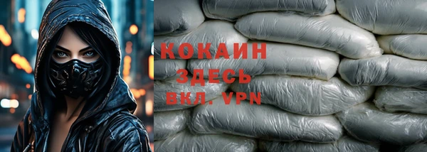 альфа пвп Верея