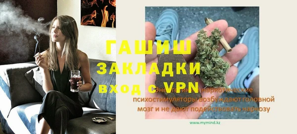 хмурый Волосово