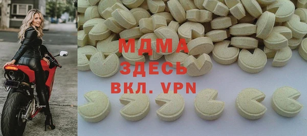 альфа пвп Верея