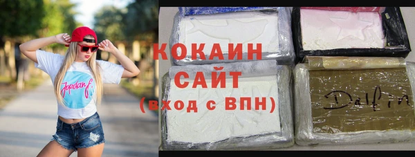 кристаллы Волоколамск