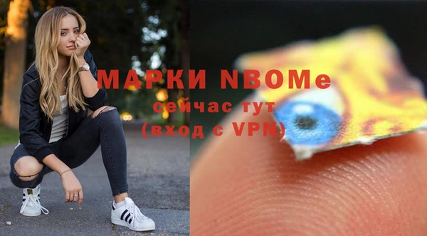 альфа пвп Верея
