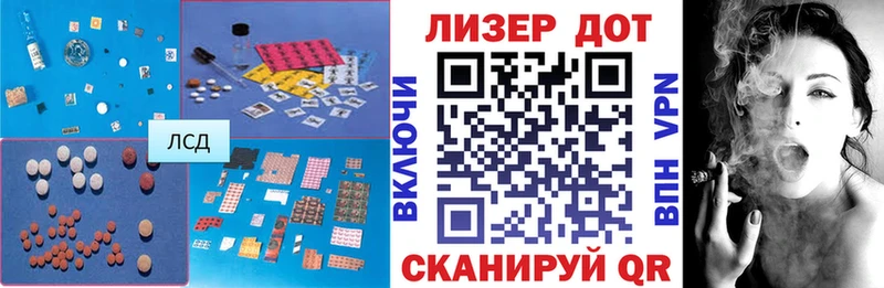 ЛСД экстази кислота  цена наркотик  Инза 