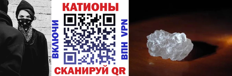 Меф мяу мяу  Инза 