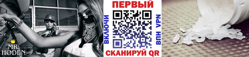 Метамфетамин пудра гидра онион Инза