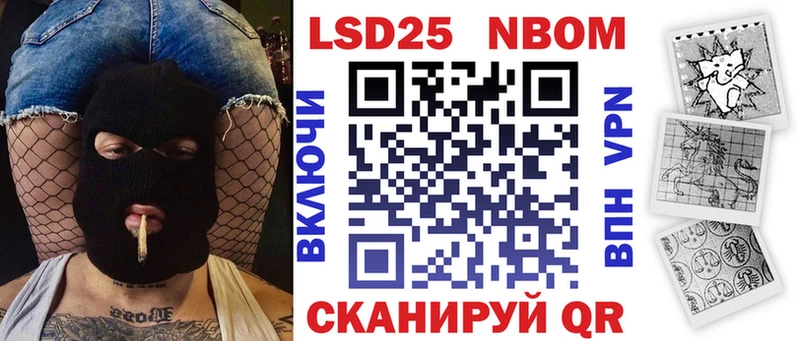 дарнет шоп Инза Марки N-bome 1,8мг