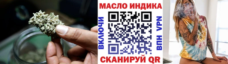 Дистиллят ТГК гашишное масло  Инза 